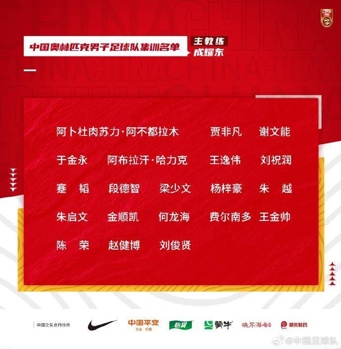 第48分钟，费兰一脚低射太软了，被门将扑出。